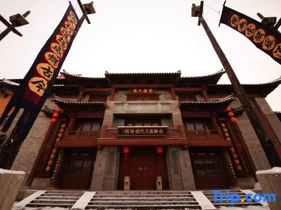 Xinghuacun Hotel