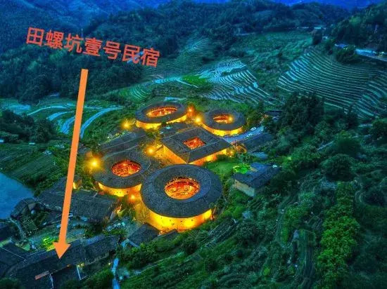 Tianluokeng No.1 Guesthouse