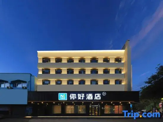 Ni Hao Hotel (Huadian Dajie)
