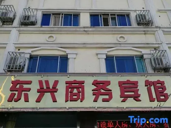 Taizhou Dongxing Business Hotel