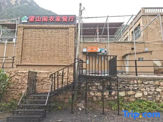 Beijing Wangshange Farm Restaurant