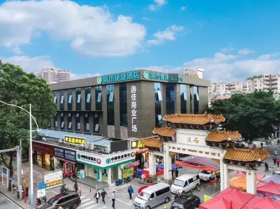 City Comfort Inn (Guangzhou Shixi Metro Station,Hotel Near South Campus of Sun Yat-sen University))