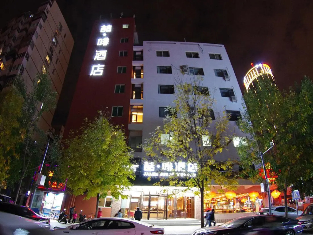 James Joyce Coffetel (Beijing South Railway Station, Fangzhuang Puhuangyu Metro Station)
