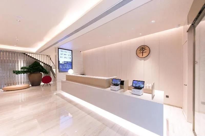 Hanting Hotel Beijing Zhixin Road University of Science and Technology