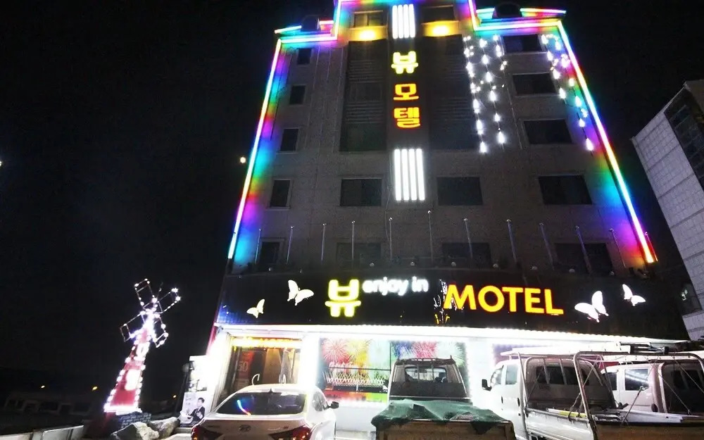Yeongdeok View