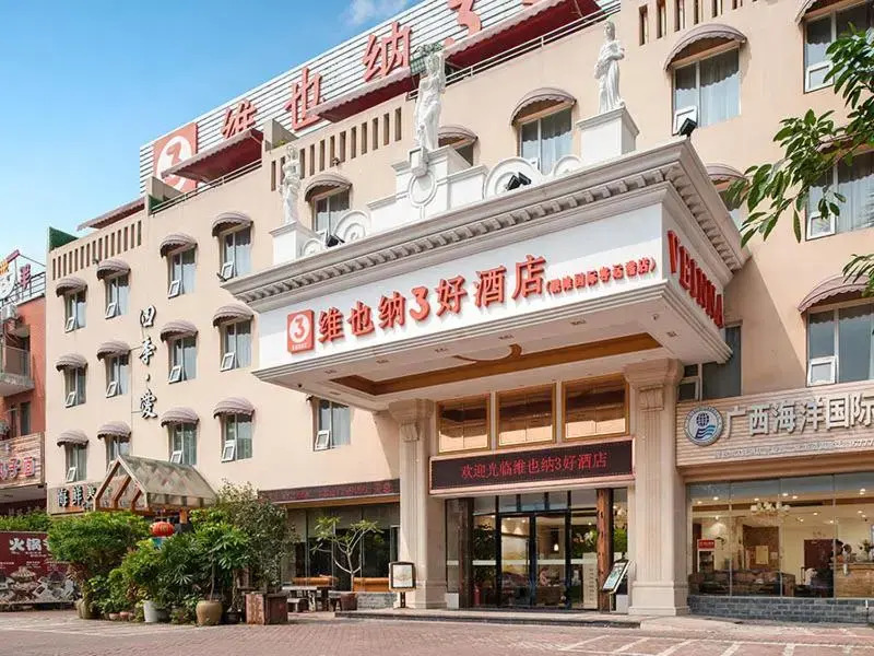 Vienna 3 Best Hotel Beihai Sichuan Road
