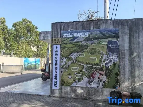 Shanghai Changxing Countryside Kusha Vacation Apartment