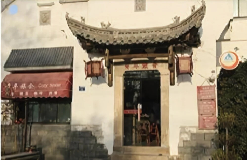 Kunlun International Youth Hostel (Huangshan City Branch)