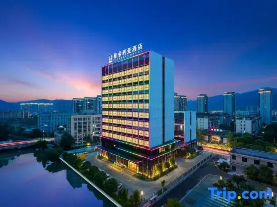Victoria Hotel (Pingyang High-speed Railway Station)