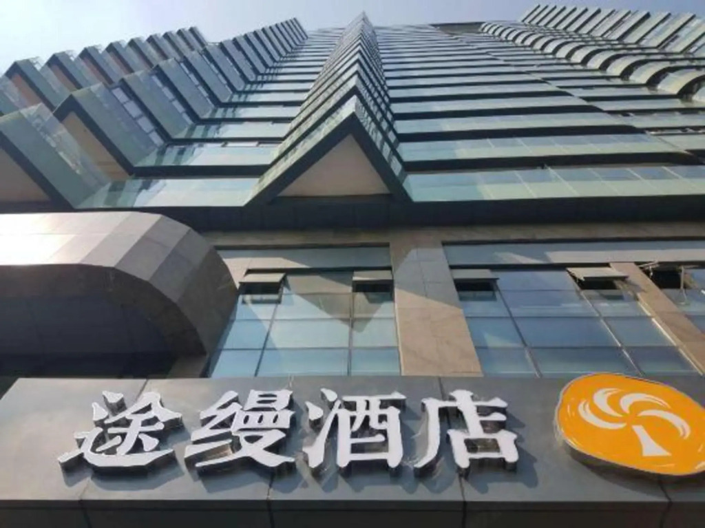 Tuaman Hotel (Shaoxing Jinkeqiao Avenue Textile City Branch)