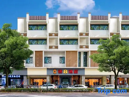 Super 8 Hotel (Nanjing Confucius Temple Laomen East Pedestrian Street Branch)