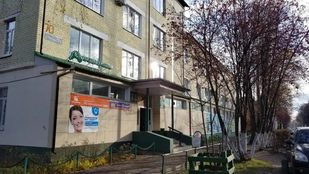 На Чехова