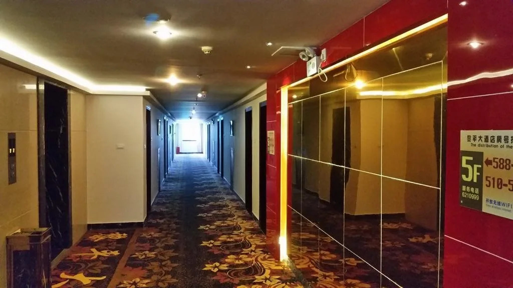 Li Ping Hotel