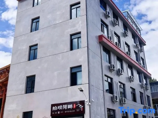 Shiguan Hepan Homestay