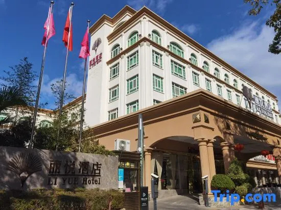 Liyue Hotel (Meizhou)