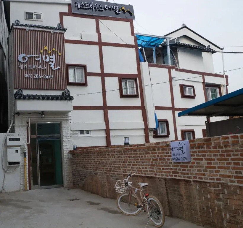 Yeobyul Guesthouse - Hostel