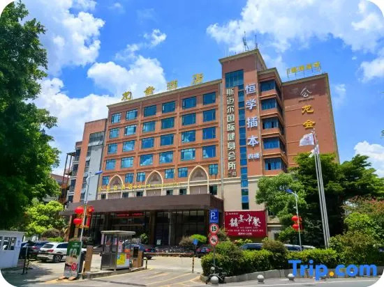 Longhui Hotel Guangzhou (Yingfu Road Branch)