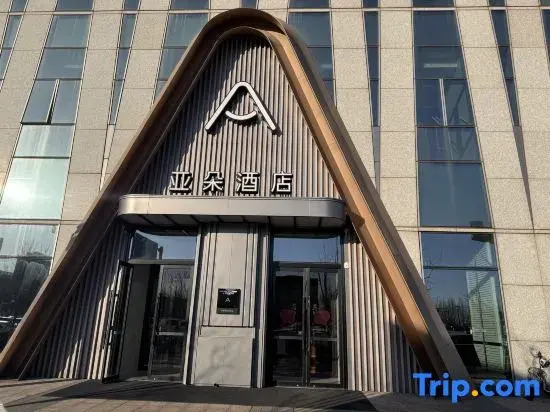 Atour Hotel, Binhai Station, Tanggu Business District, Tianjin