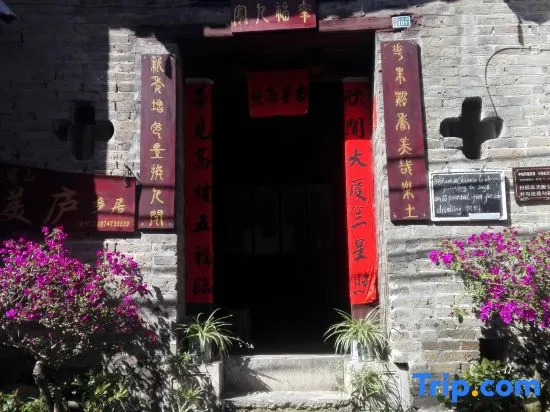 Fengguan Mountain Meilu Village Inn (Yangshuo Yulong River Scenic Area)