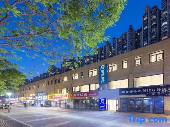 Hanting Hotel Beijing Fengtai Railway Station Subway Station
