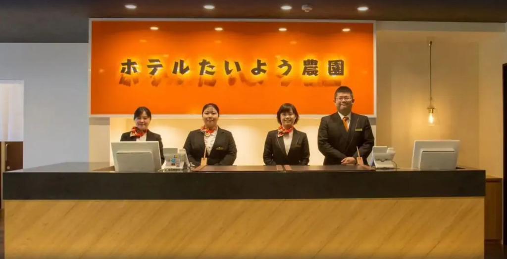 Hotel Taiyo Nouen Furumitsu