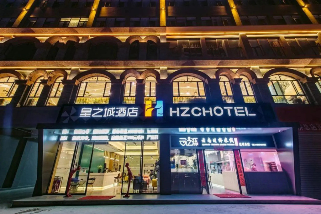 Huangzhicheng Hotel