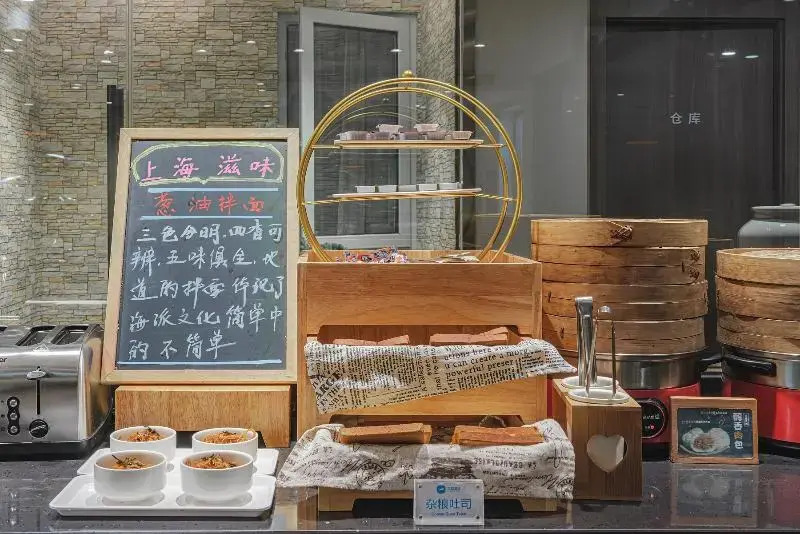 Hanting Hotel Shanghai Hongqiao Tianshan Road