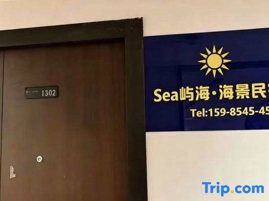 IsIe Sea CoastaI Homestay
