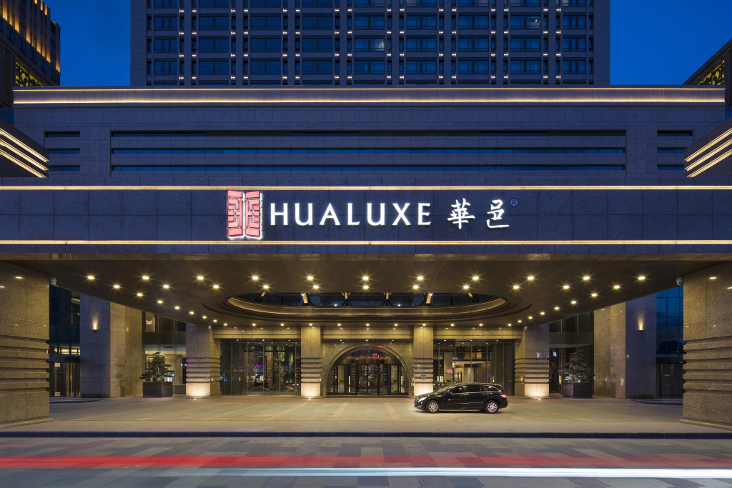 Holiday Inn Zhangjiakou Downtown by IHG
