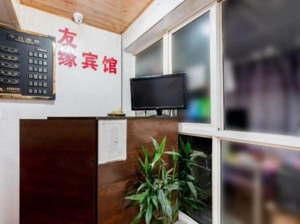 芸亭尚居(西安高铁北客站店)