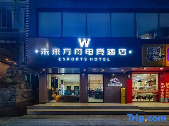 Future Ark Esports Hotel