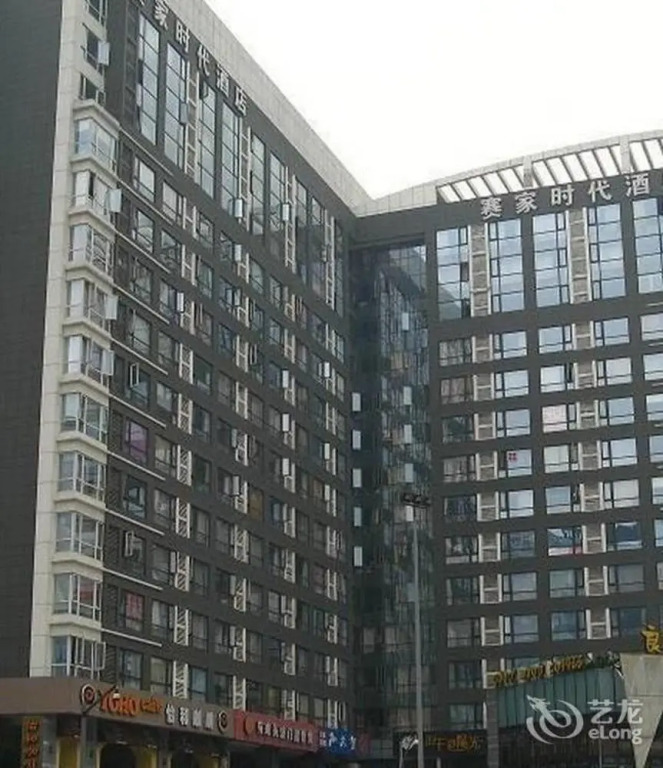 Saijia Shidai Hotel