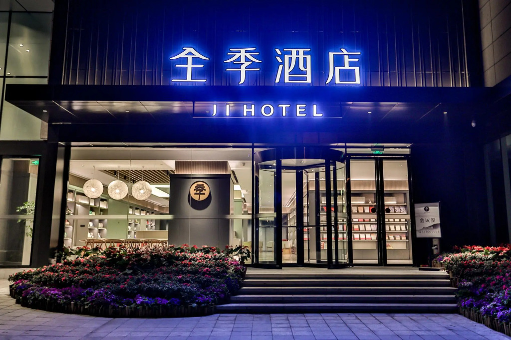 JI Hotel Chongqing Wanzhou Wanda Plaza