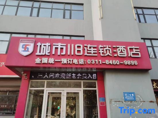 City 118 Chain Hotel (Shijiazhuang Yuanshi Huaiyang Street)