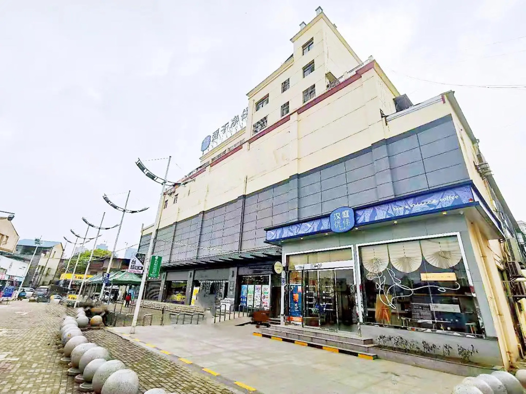 Hanting Premium Hotel Wuhan Haichang Polar Ocean World