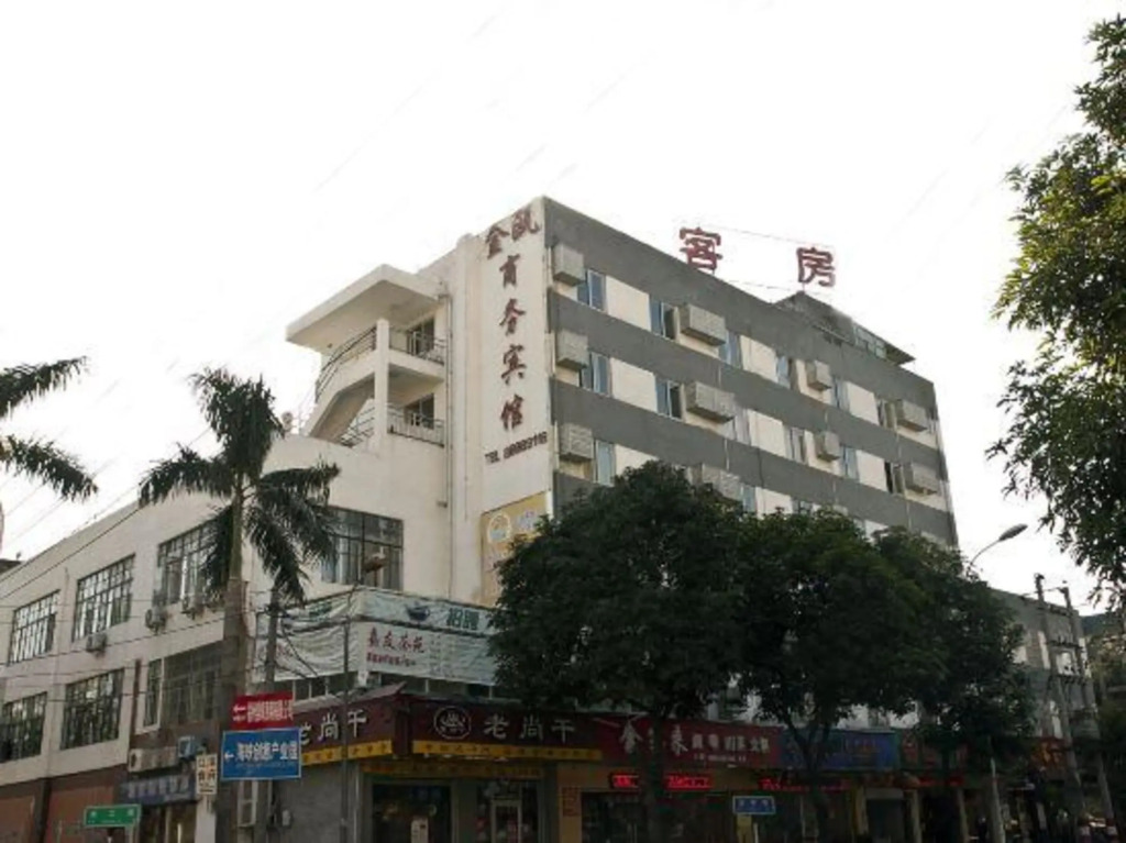 Jin'ou Hotel