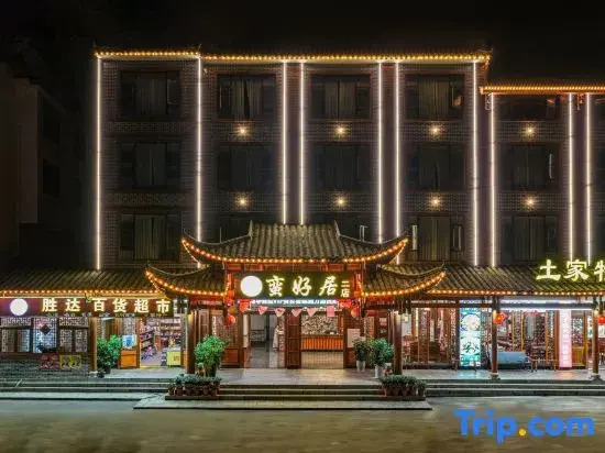 Zhangjiajie Manhaoju (Wulingyuan Huanglongdong)