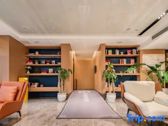 Guiyang Minyoun Ritz Hotel (Guanshanhu Park MIXC Shopping Center Branch)