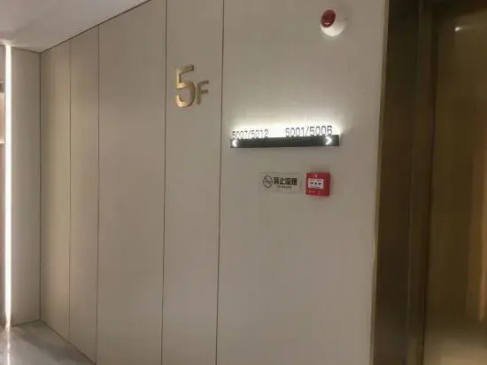 Yibo Hotel (Cangnan Jinxiang Branch)