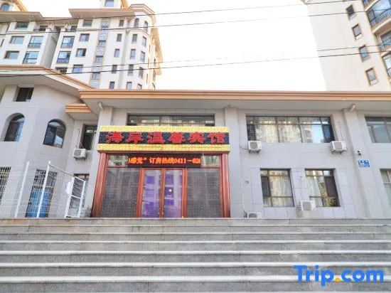 Warm Hotel on the Coast of Dalian
