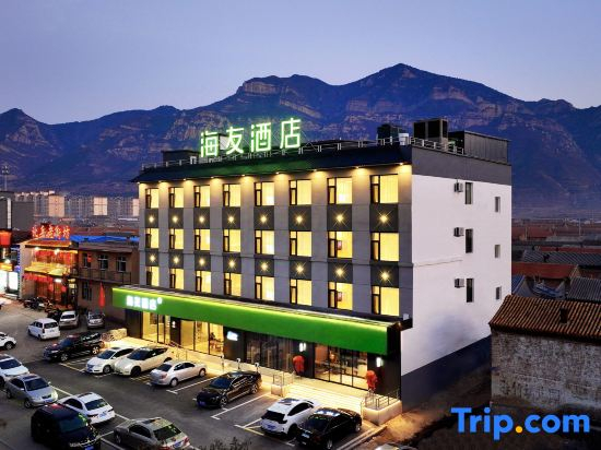 Hi Inn (Datong Hunyuan)