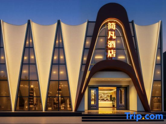 Jianfan Hotel
