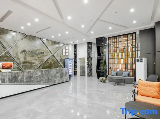 Walton Smart Hotel (Haikou East High-speed Railway Station North-South Fruit Market)
