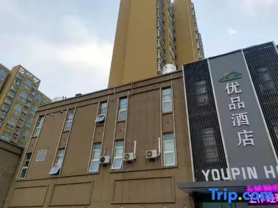 Luoyang Youpin Hotel