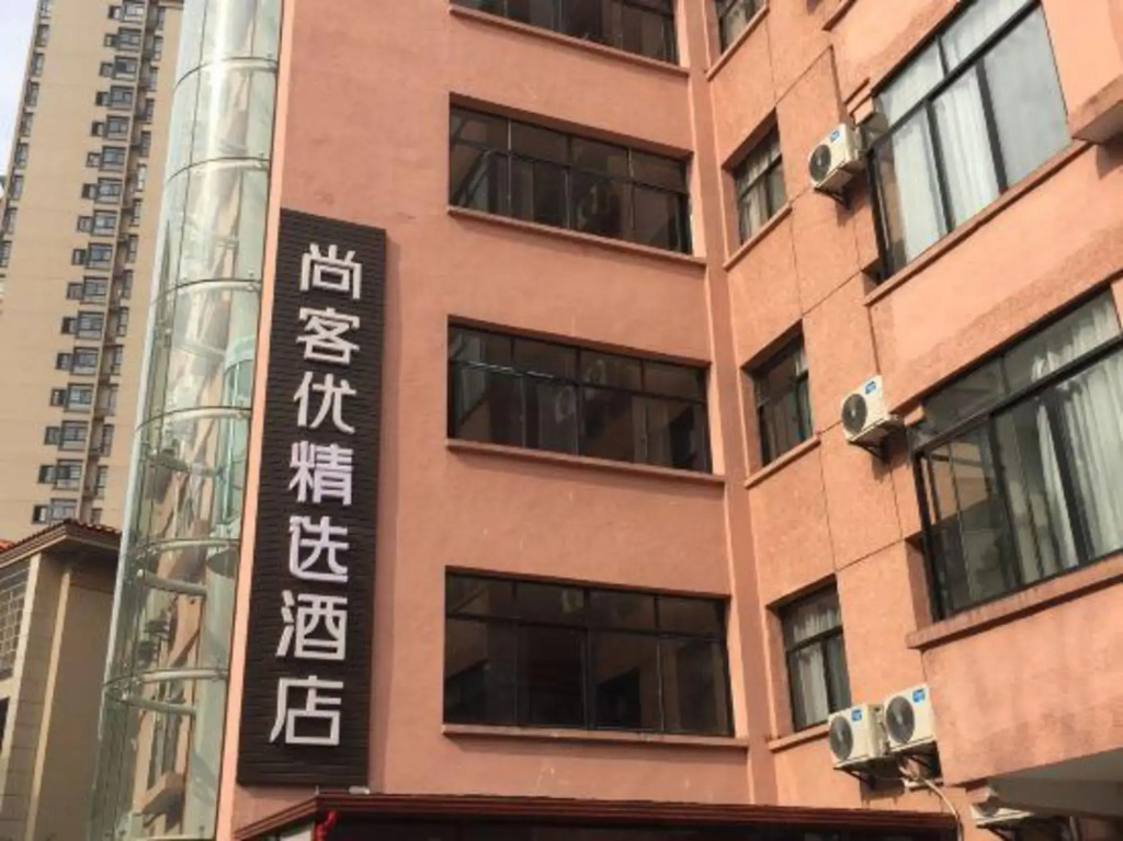 Shankee Hotel (Xiangtan Jijianying)