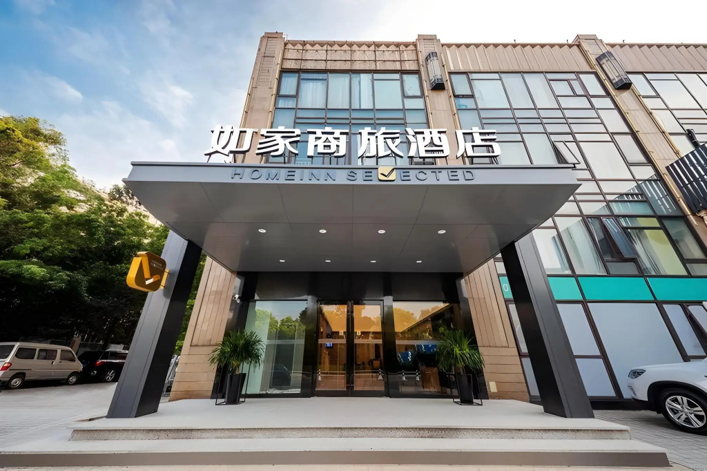 Home Inn Selected (Shanghai New International Expo Center, Guanglan Road Metro Station)