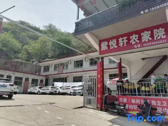 Ziyuexuan Farm Stay