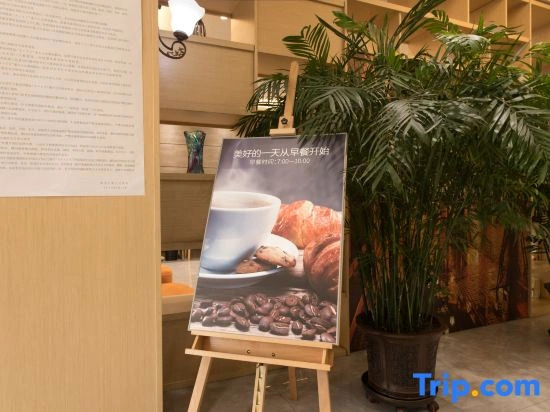 Homeinn Fairyland Hotel (Harbin Exhibition Center Hengshan Road)
