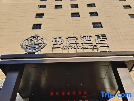 Jin'an Hotel (International Trade City)