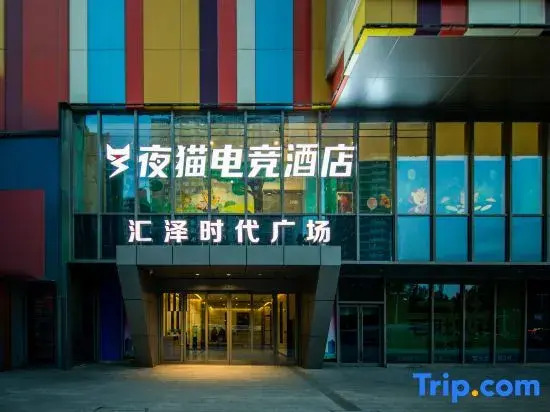 Night Kids Esports Hotel